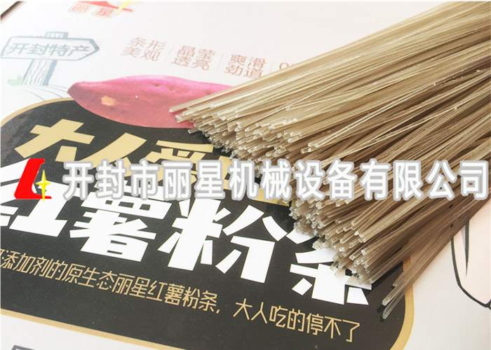 星空官方网页版
粉条机生产线助力粉条走进万家